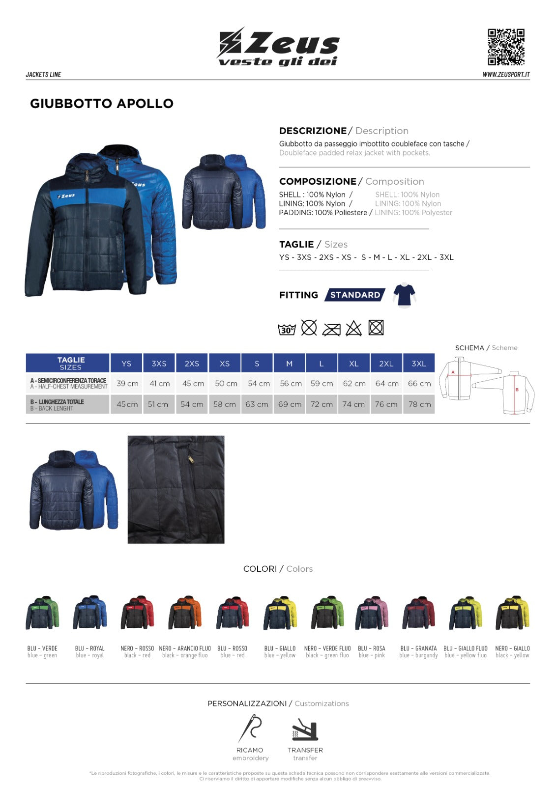 Giacca Apollo blu /giallo fluo
